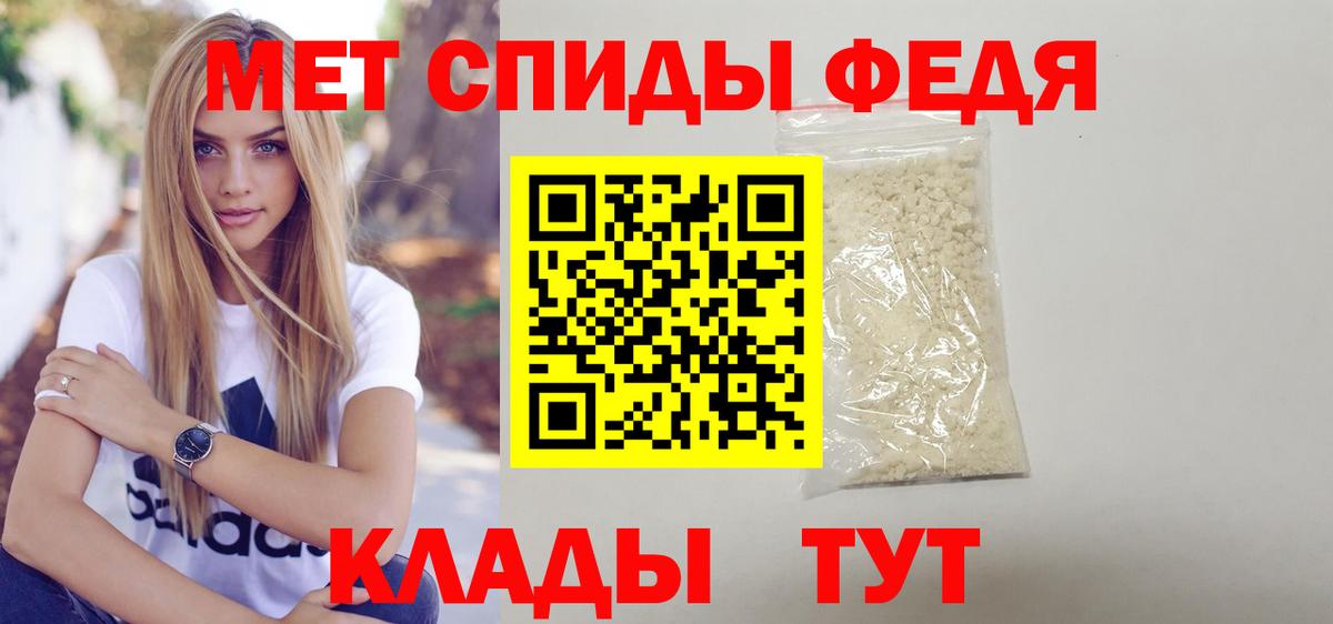 АМФ  АМФЕТАМИН 97%  shop телеграм  Евпатория  Вход с VPN 