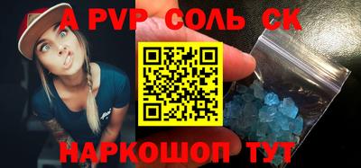 ГАЛЛЮЦИНОГЕННЫЕ ГРИБЫ Кингисепп