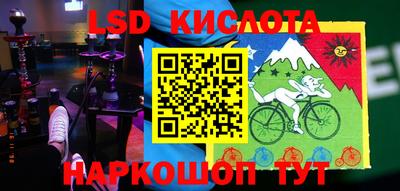 гашиш Кинель