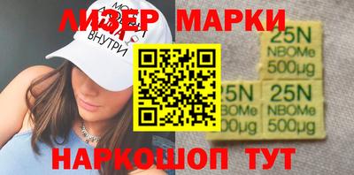 ГАЛЛЮЦИНОГЕННЫЕ ГРИБЫ Кингисепп