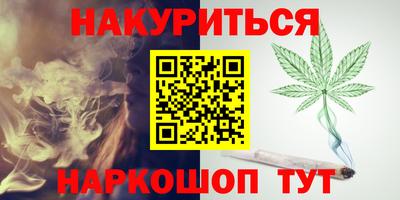 ГАЛЛЮЦИНОГЕННЫЕ ГРИБЫ Кингисепп