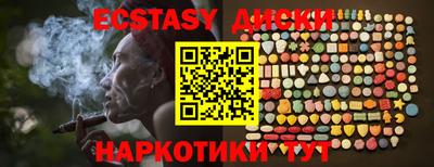 ГАЛЛЮЦИНОГЕННЫЕ ГРИБЫ Кингисепп