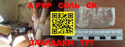 гашиш Кинель