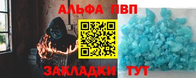 гашиш Кинель