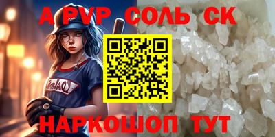 ГАЛЛЮЦИНОГЕННЫЕ ГРИБЫ Кингисепп
