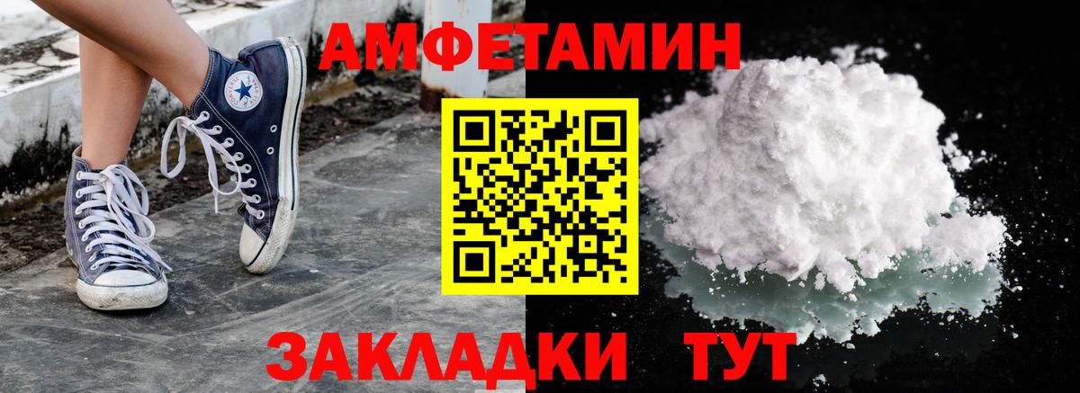 МЕТАМФЕТАМИН  МЕТАМФЕТАМИН мет  Вход с VPN  Евпатория 