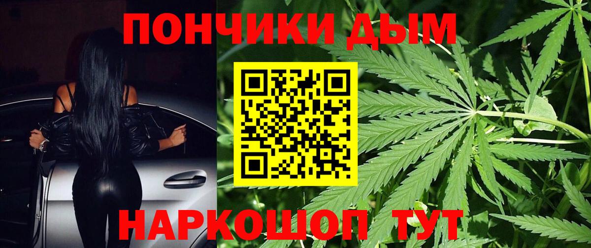 Шишки марихуана ГИДРОПОН Евпатория