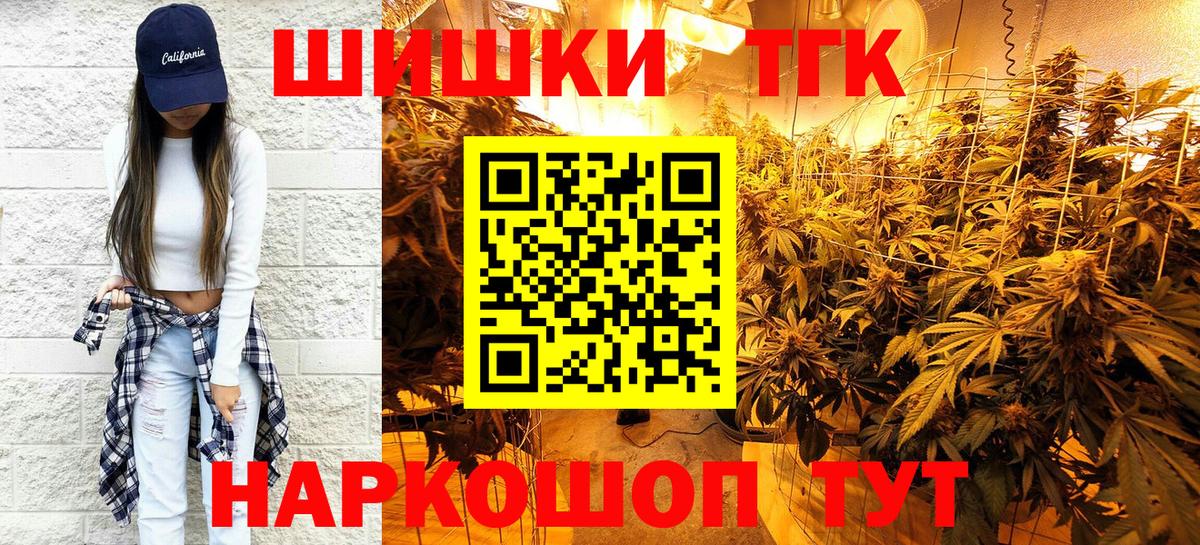 Шишки марихуана OG Kush  Вход с VPN  Каннабис OG Kush  Каннабис White Widow  Евпатория 